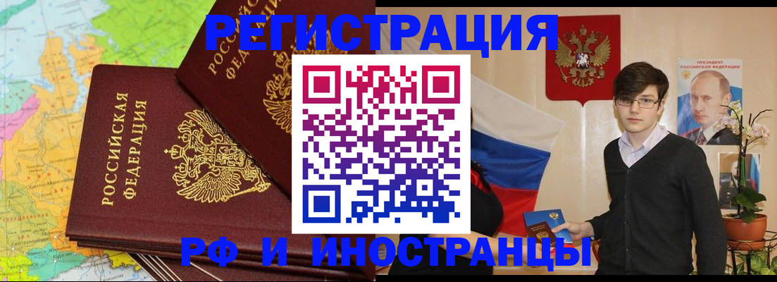 регистрация для дет. сада в Новомичуринске